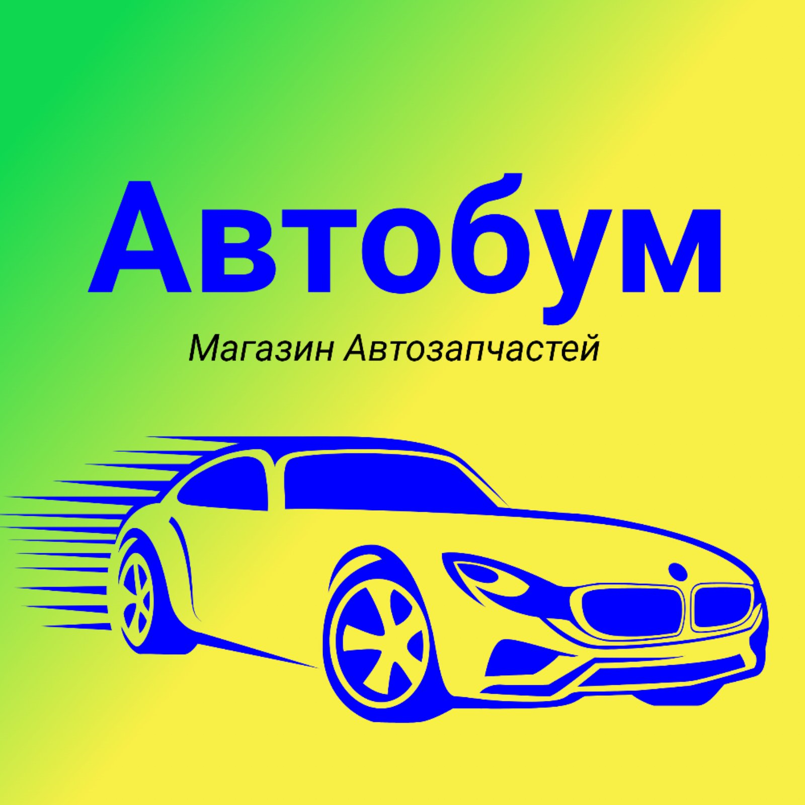 Ремкомплект тормозного суппорта на NISSAN NOTE (Ниссан Нотэ)